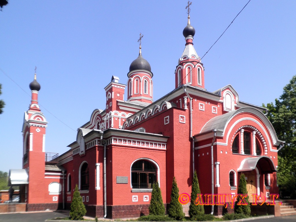 Сходня московская. Храм св. Троицы в Сходне. Троицкий храм Сходня. Троицкий храм в Сходне (г.Химки). Храм Святой Троицы Химки.