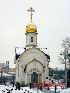 г.Москва. Часовня Феодоровской иконы Божией матери в Братцеве., Церкви, часовни и монастыри, cuh, Одинцово, ул. М.Жукова