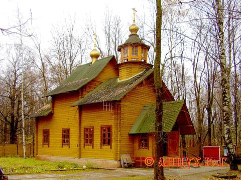 Московская область. г.Долгопрудный. Церковь Иконы Божией Матери "Взыскание Погибших"., Церкви, часовни и монастыри, cuh, Одинцово, ул. М.Жукова