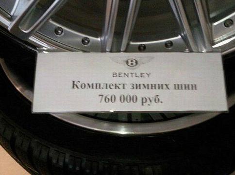 шарфики, elena1985