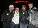 Новый раздел, fan