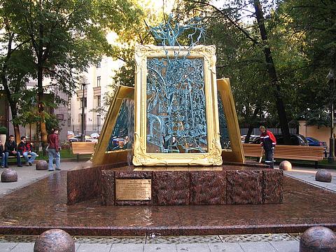 Фонтан к 150-летию Третьяковки, 13.09.2006, lana, Одинцово