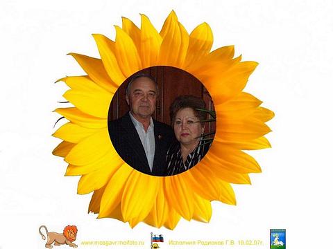 Maj family, Новый раздел, mosgavr, Одинцово