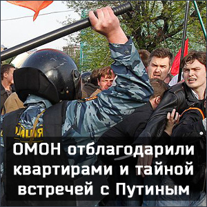 Социализм или смерть!, nkolbasov