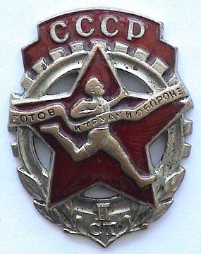 Будь готов!, День Советской Армии и Флота!, nkolbasov, Одинцово, Ново-Спортивная д.6
