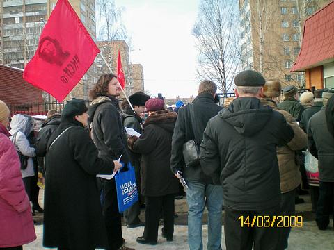 Молодая смена, Митинг в Одинцово 14 марта 2009 г, nkolbasov, Одинцово, Ново-Спортивная д.6