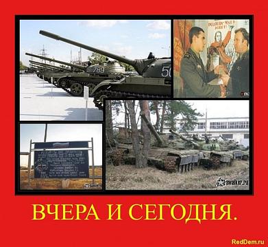 ГОЛОСУЙ ЗА КПРФ!, nkolbasov, Одинцово, Ново-Спортивная д.6