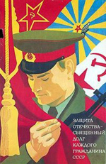 В защиту Армии России., nkolbasov, Одинцово, Ново-Спортивная д.6