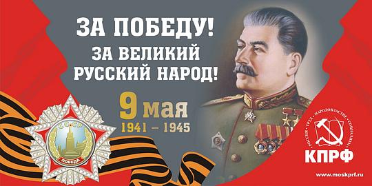 Запрещённый властями билборд КПРФ., КОНСТИТУЦИЯ гарантирует ПРАВА и СВОБОДЫ граждан., nkolbasov, Одинцово, Ново-Спортивная  д.6