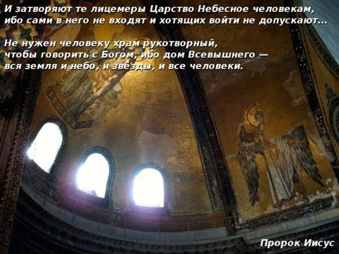 А Т Е И С Т, nkolbasov, Одинцово, Ново-Спортивная д.6
