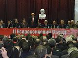 Г. А. Зюганов 1-й секретарь ЦК КПРФ открывает съезд