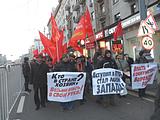 Одинцовское отд. КПРФ
7 ноября 2012г Москва