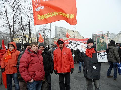 Народное правительство