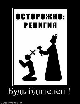 А Т Е И С Т, nkolbasov, Одинцово, Ново-Спортивная д.6