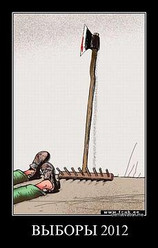 ГОЛОСУЙ ЗА КПРФ!, nkolbasov, Одинцово, Ново-Спортивная д.6