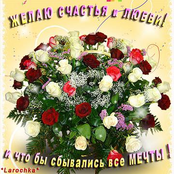 Андрей!/ac19411941/ Подравляем тебя с Днём рождения!, Истина. Добро. Красота., nkolbasov, Одинцово, Ново-Спортивная д.6