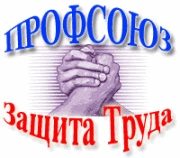 ПРОФСОЮЗ, nkolbasov, Одинцово, Ново-Спортивная д.6