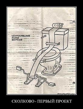 ГОЛОСУЙ ЗА КПРФ!, nkolbasov, Одинцово, Ново-Спортивная  д.6