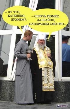 А Т Е И С Т, nkolbasov, Одинцово, Ново-Спортивная д.6