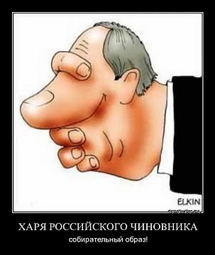 НАРОД РОССИИ — ОБЪЕДИНЯЙСЯ!, nkolbasov, Одинцово, Ново-Спортивная д.6