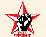 Российский Объединенный Трудовой Фронт.