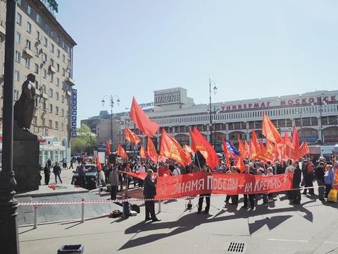 9мая13г Митинг РОТ-Фронта у Ярослав. вокзала., Марши и митинги рабочих., rot-front, город Одинцово