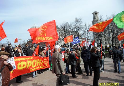 Марши и митинги рабочих., rot-front, город Одинцово