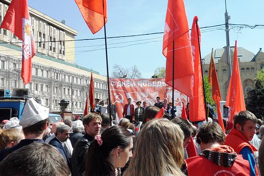 На митинге КПРФ., Марши и митинги рабочих., rot-front, город Одинцово