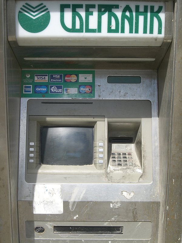 Пассаж банкоматы