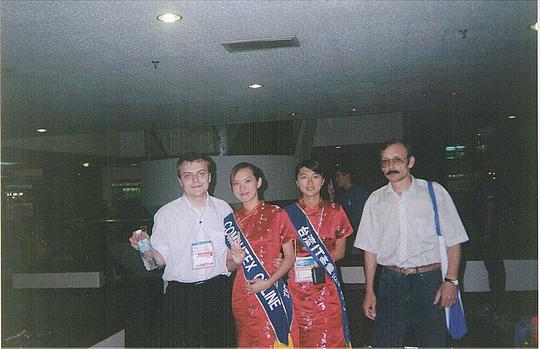 Я на Тайване (я слева), Я, urmad, Одинцово
