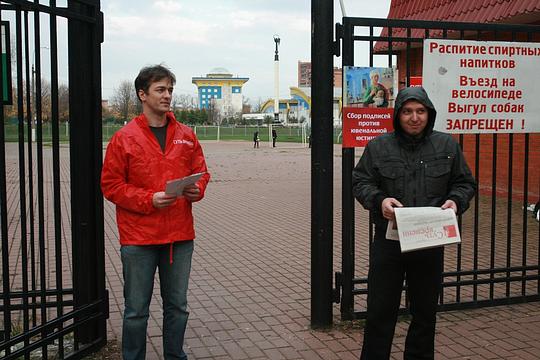 Место не очень людное, завлекали голосом., Пикеты против ювенальной юстиции, yakovenchuk