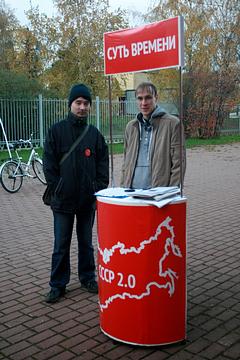 Пикеты против ювенальной юстиции, yakovenchuk