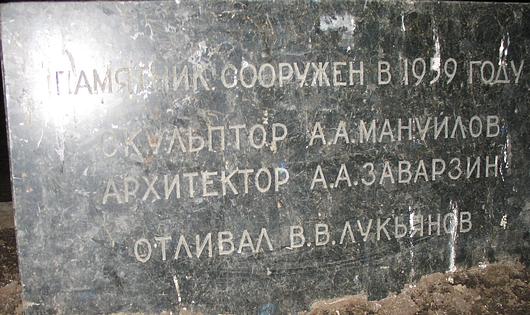 И здесь же отливал, Прогулка по Москве, yans, Одинцово