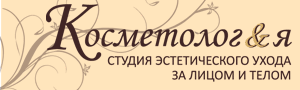 Косметология в Одинцово