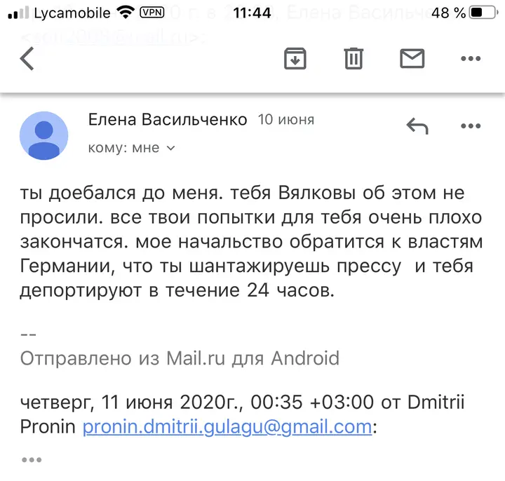 Как бывший начальник МУРа полковник Трушкин А. И. «отжимает» успешный бизнес у Одинцовского бизнесмена Вялкова С. Л, фото 10