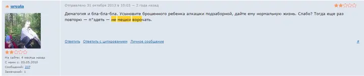 Мультоводство…и как с ним бороться??!!, фото 2