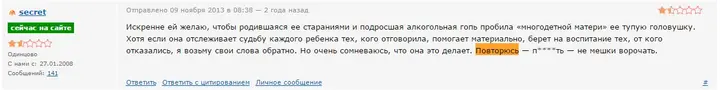 Мультоводство…и как с ним бороться??!!, фото 3