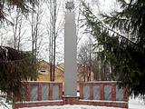 пос.Кубинка-1. Памятник-обелиск погибшим землякам.