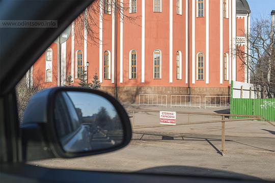 Парковки в Одинцово, Георгиевский собор