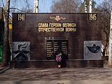 пос.санатория им. Герцена. Памятник обелиск погибшим землякам.