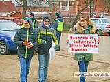 Акция с привлечением детей