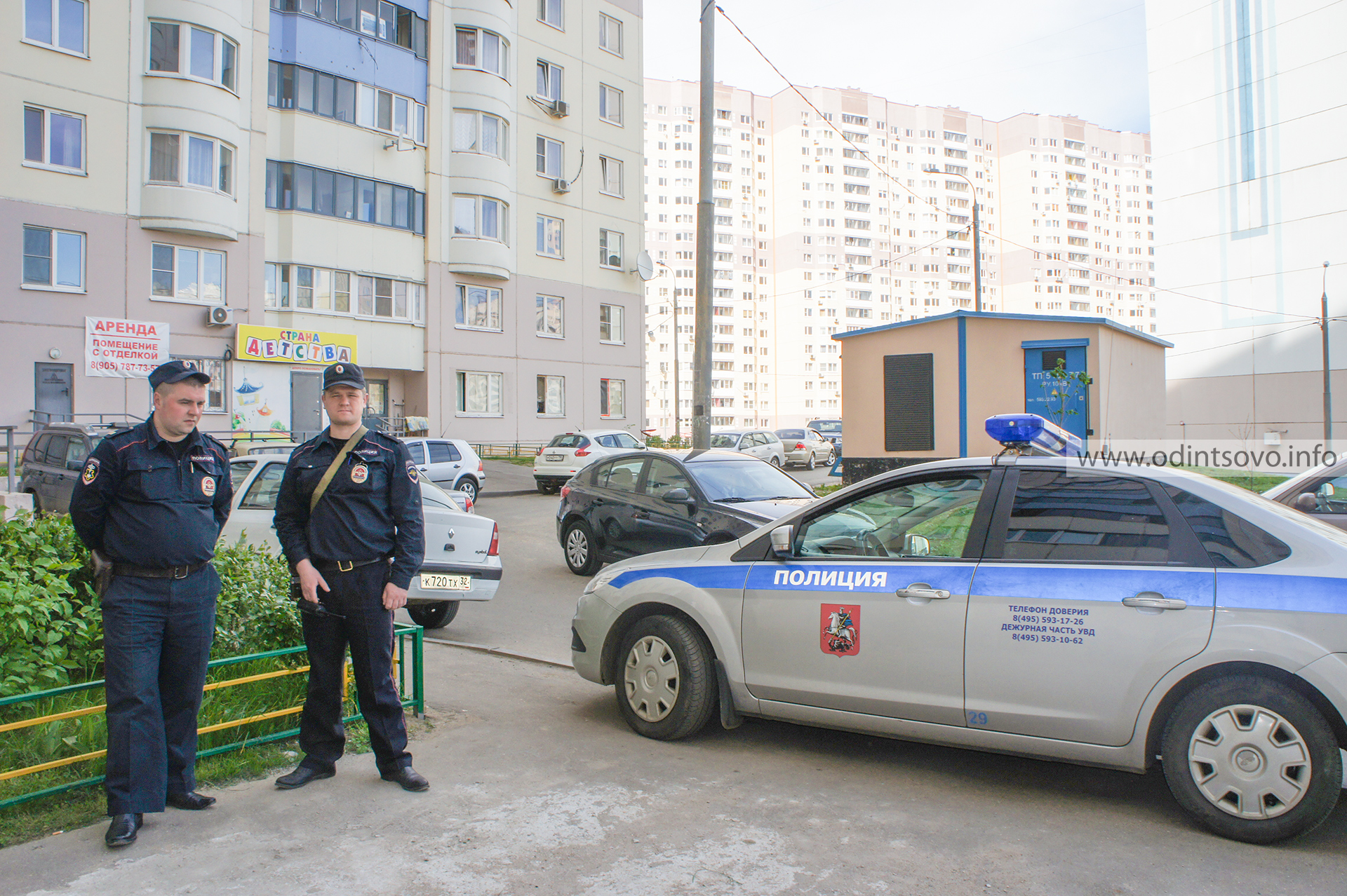 Одинцовский отдел приставов. 2 Отдел полиции Одинцово. Милиция Одинцово. Участковые 2 отдела полиции Одинцово.