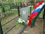 с.Никольское (кладбище). Братская могила 4 х воинов Советской Армии.