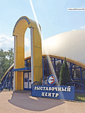 Снятая вывеска