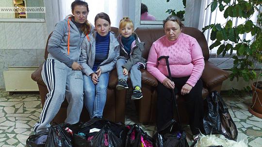 Одинцово не для беженцев из Украины, Бабушка с внучками и маленькой правнучкой (переселенцы)