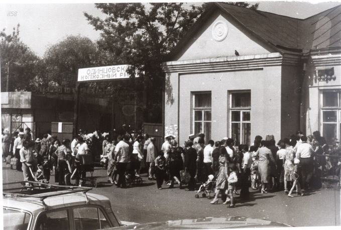 Одинцовский рынок, Одинцово ретро, фотограф Волосатов Н. Ф., ilbor