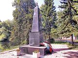 Обелиск в Немчиновке.