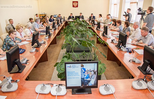 В Одинцово прошла встреча Госжилинспекции с представителями управляющих компаний