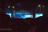 Фото: Иванушки International