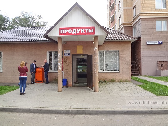 В Одинцовском районе установили контейнеры-экобоксы